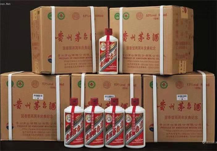 杭锦茅台酒回收